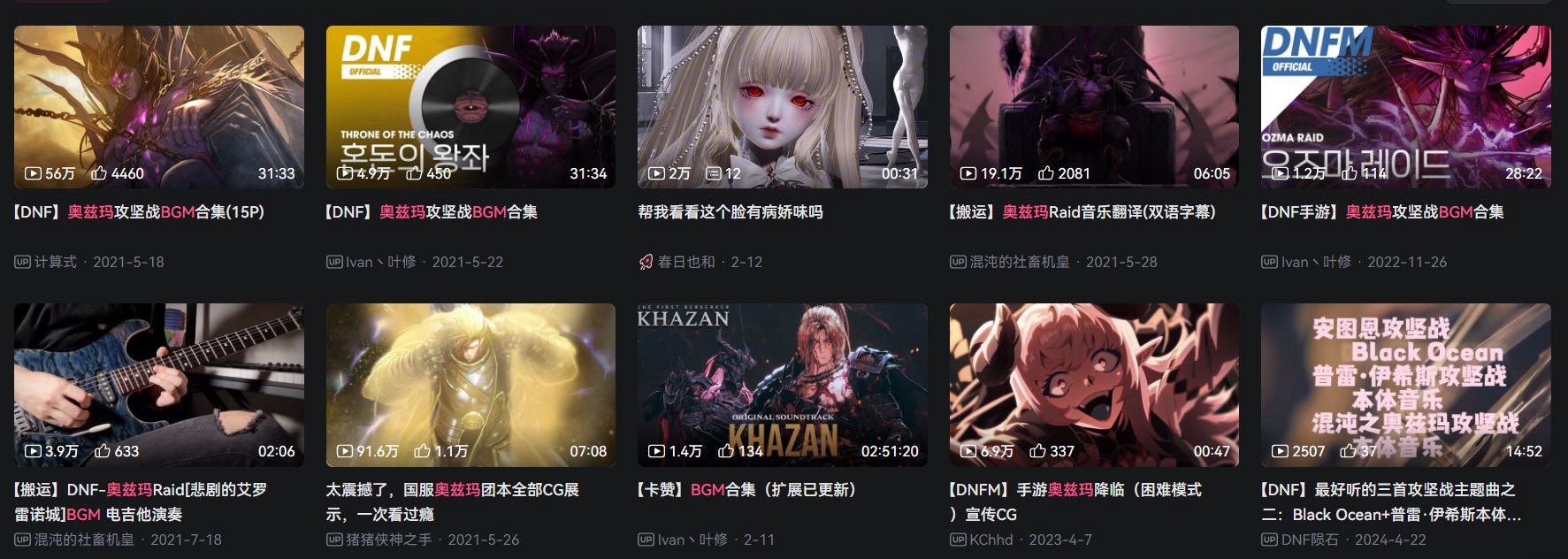 雾岚黄昏战热度应该是史上最低了5