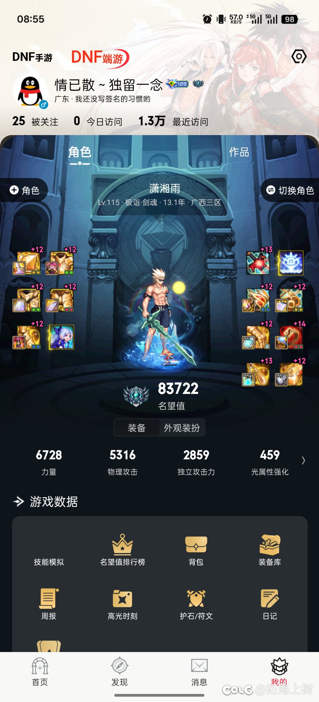 无影剑能算毕业吗1