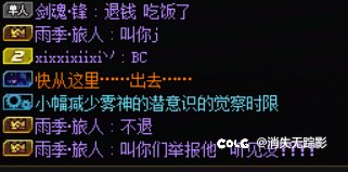分享坐车乐子事2