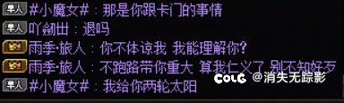分享坐车乐子事3