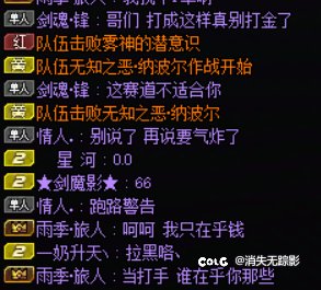 分享坐车乐子事5