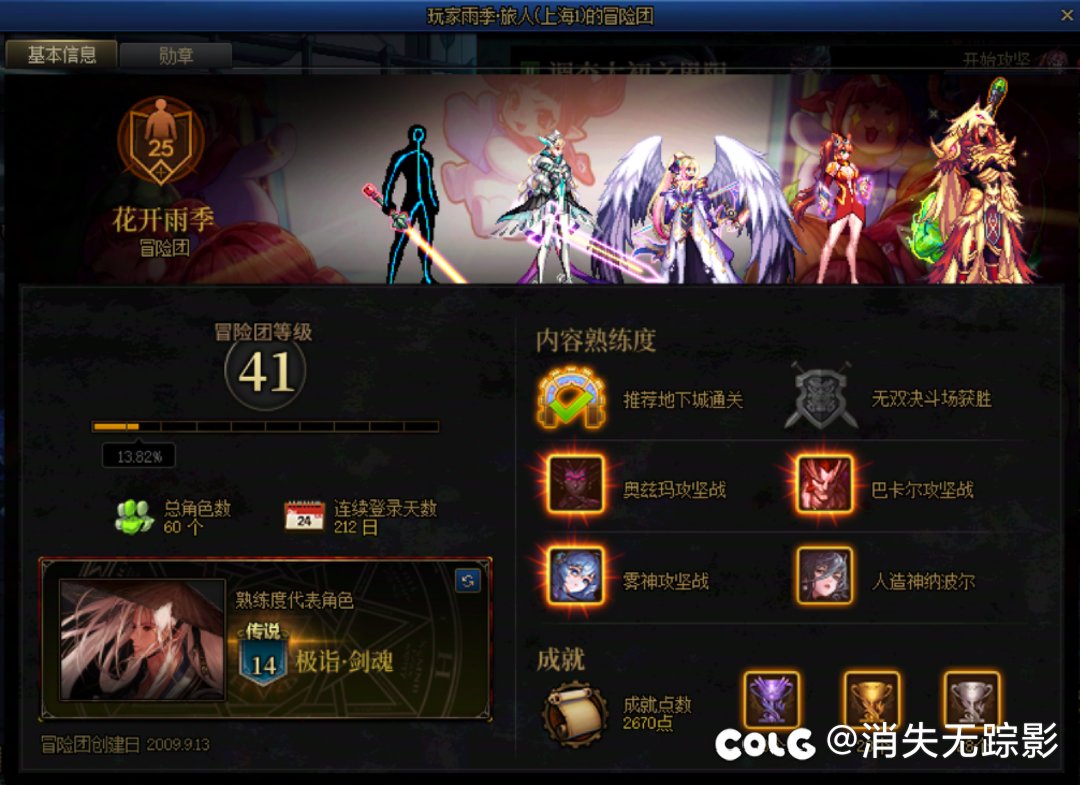 分享坐车乐子事6