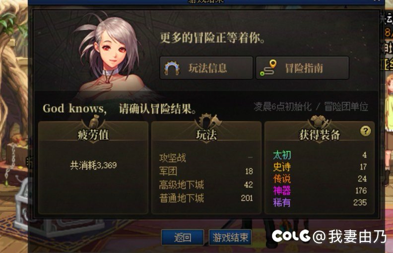 虽然什么提升都没有1