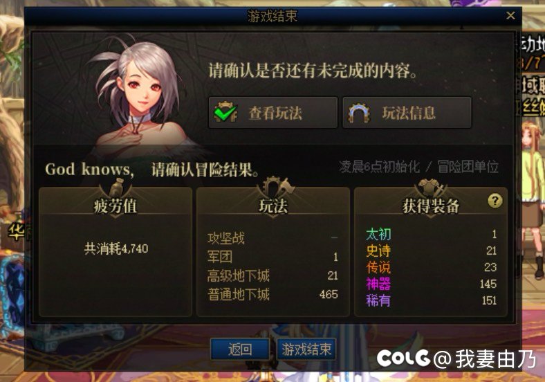 虽然什么提升都没有2
