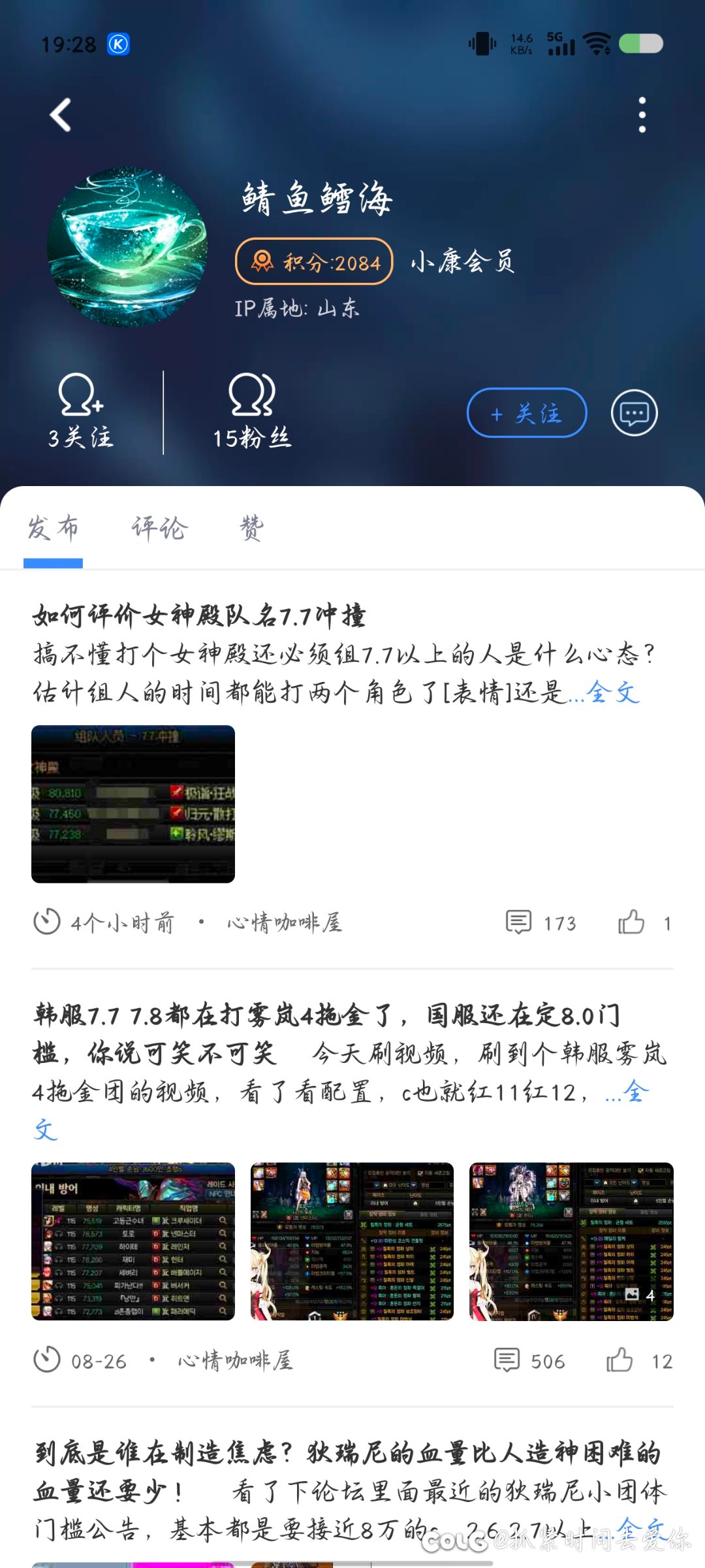 新开个帖子2