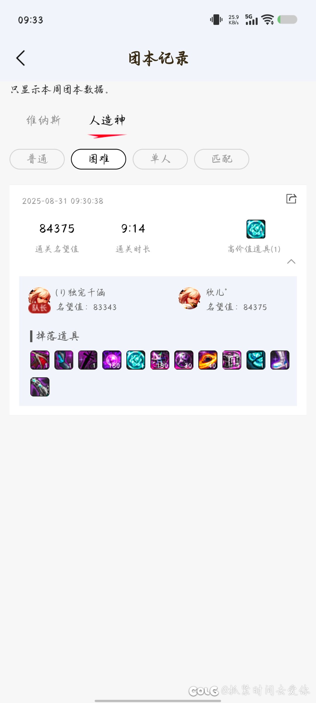 一次小小的突破1
