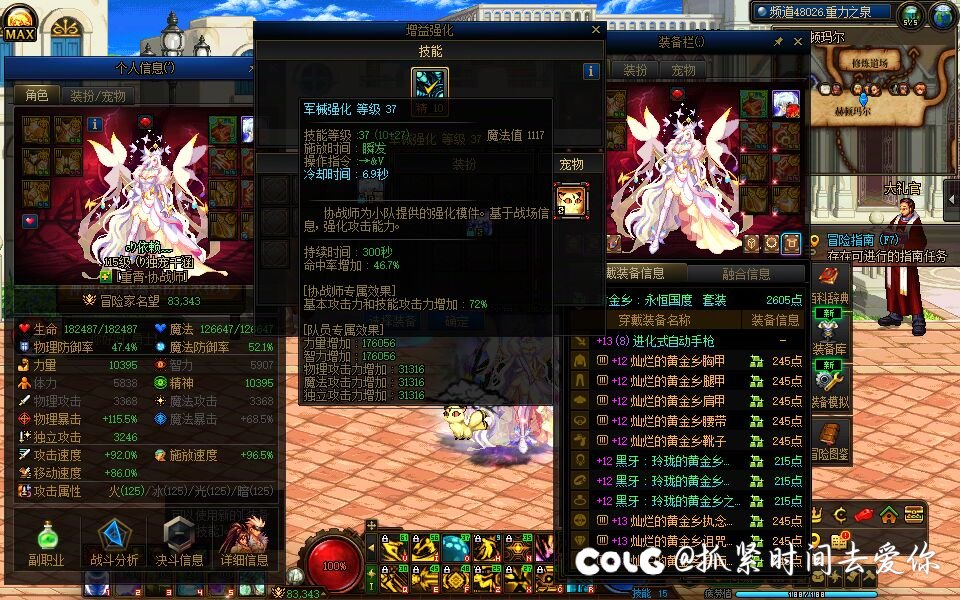 一次小小的突破3