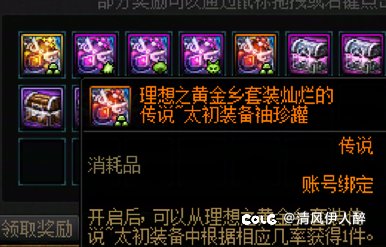 白狐狸  ？？？？？？？你是个人？？？2