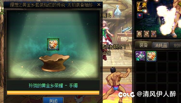 白狐狸  ？？？？？？？你是个人？？？3