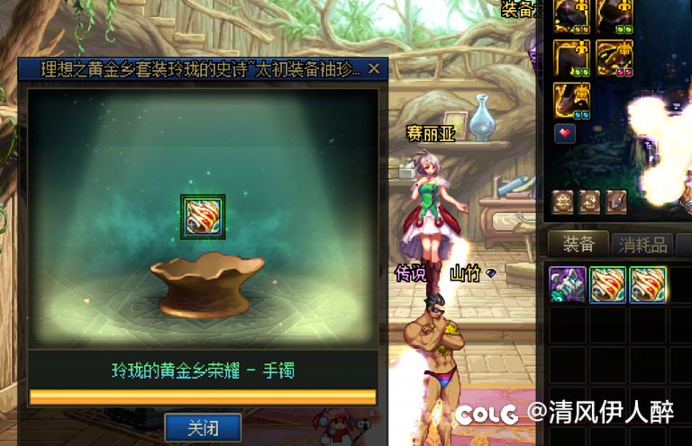 白狐狸  ？？？？？？？你是个人？？？4