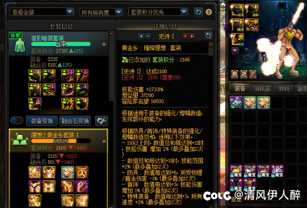 白狐狸  ？？？？？？？你是个人？？？5