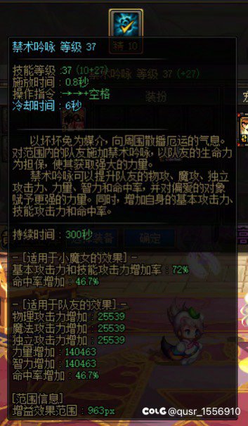 以后奶萝怎么组队啊，真害怕给挂啊？求求策划把奶萝改了吧。1