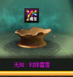 这几率？！好歹都给我一个别的啊。1