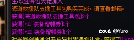 一大早素质二连1