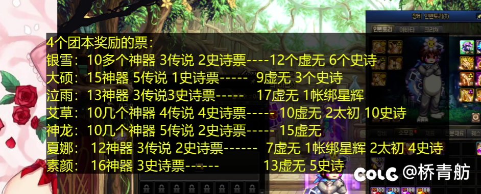 关于新深渊1