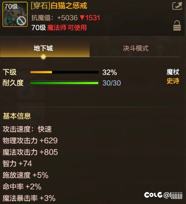 哟，这不是我猫哥嘛！！！1