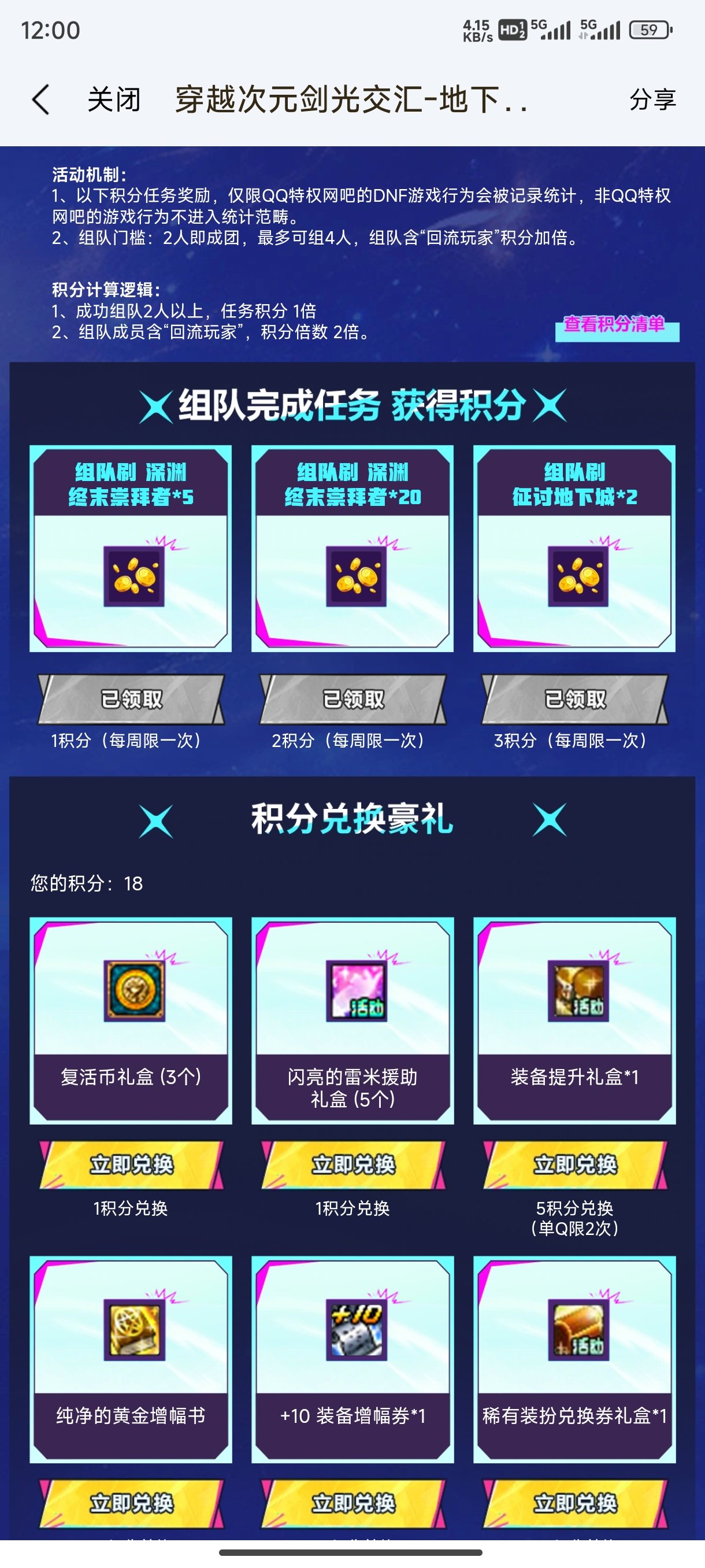 震惊，回归玩家不是回流玩家？1