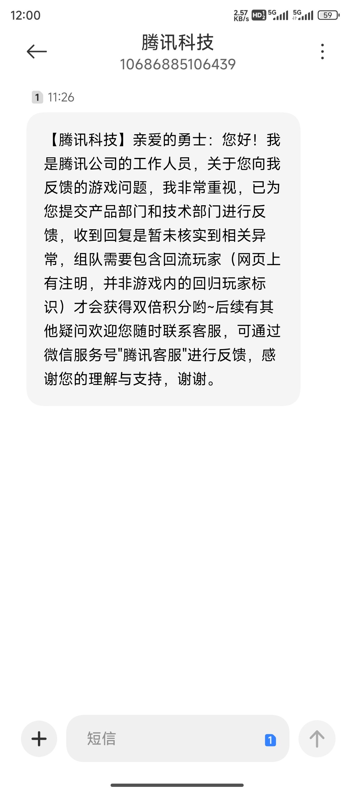 震惊，回归玩家不是回流玩家？2