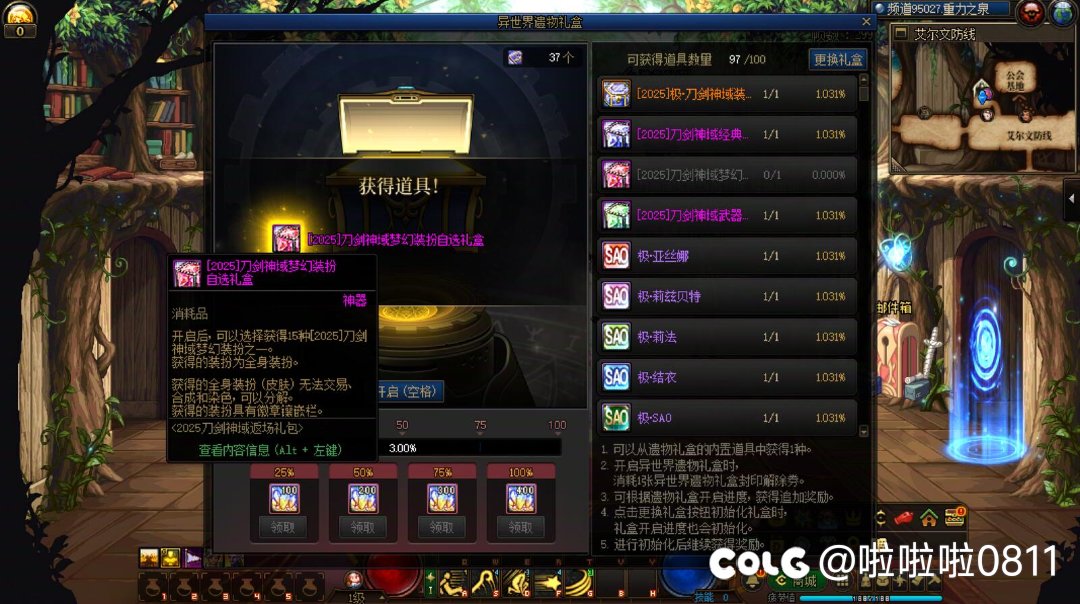 联动抽奖小小狗叫一下1