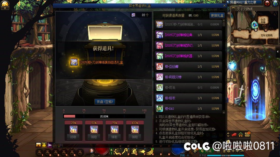 联动抽奖小小狗叫一下2
