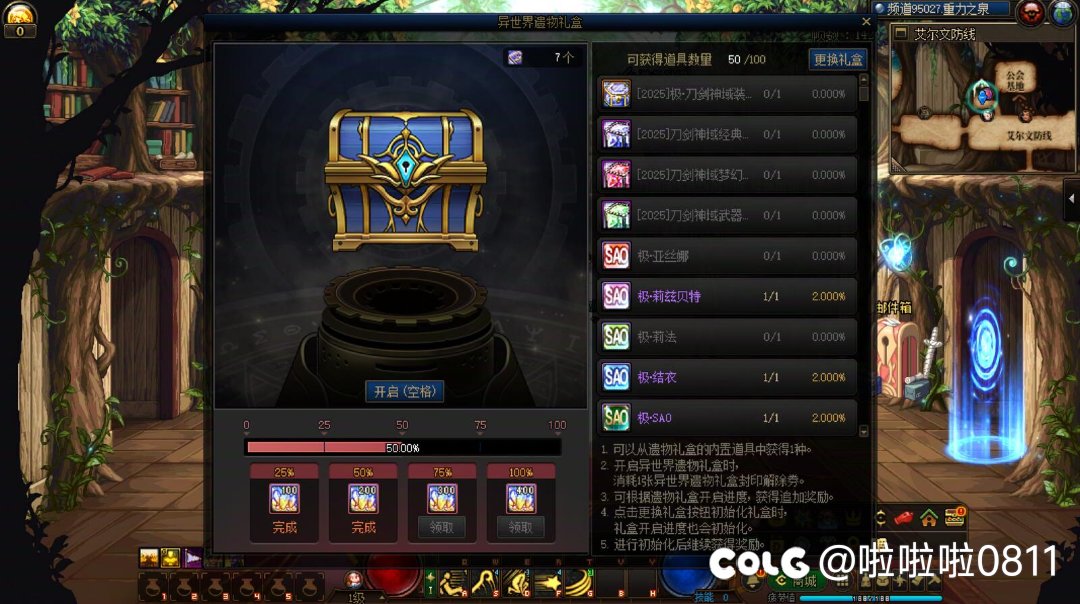 联动抽奖小小狗叫一下4
