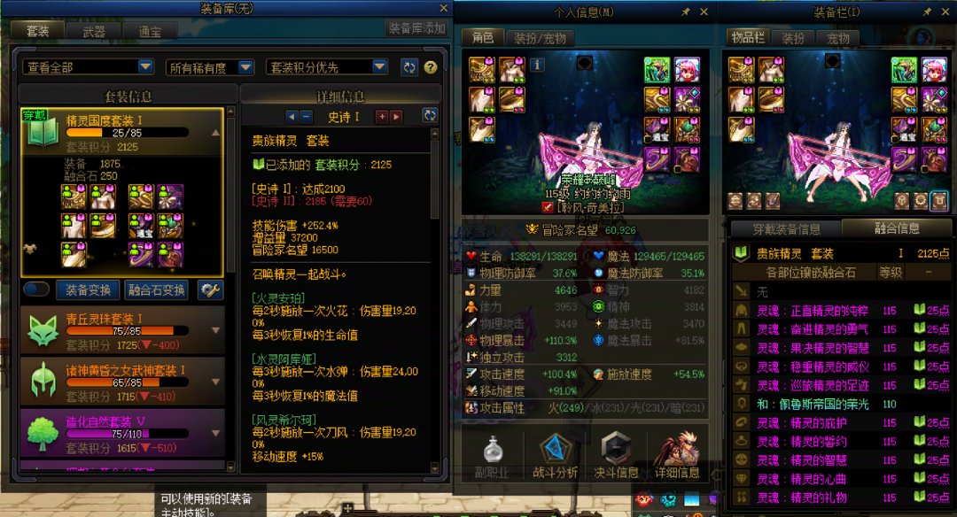 又一期胶囊结束，这期挺欧3