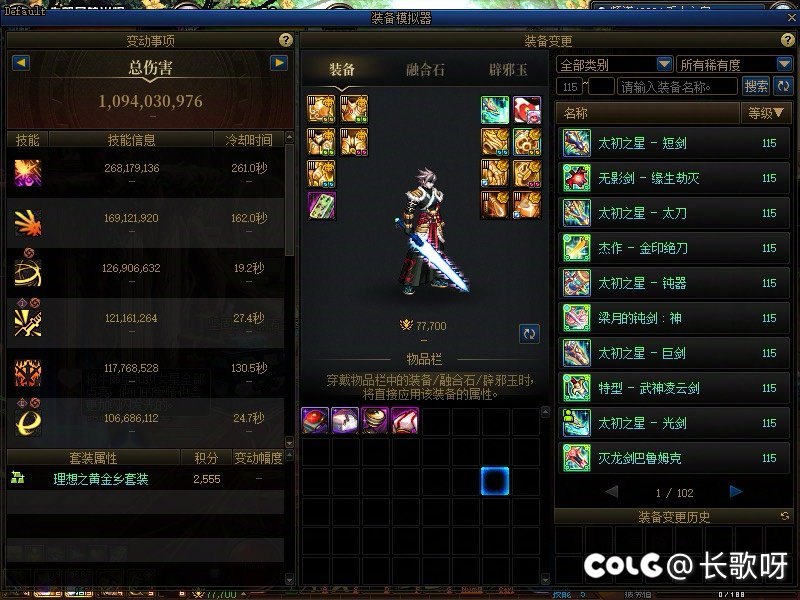战令小号阶段毕业3