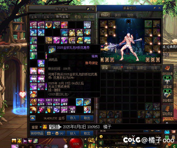 想不到这个恶心的115深渊版本也能金币自给自足4