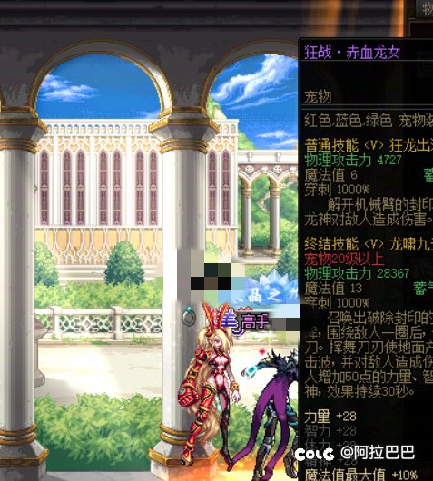 哪位大佬知道这两张宠物有前缀和没前缀的都是怎么获得的？1
