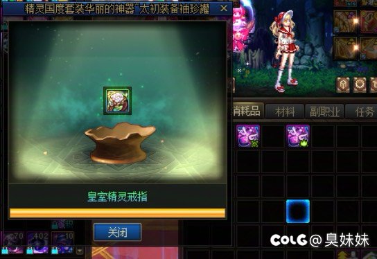 每周罐子里面有什么3