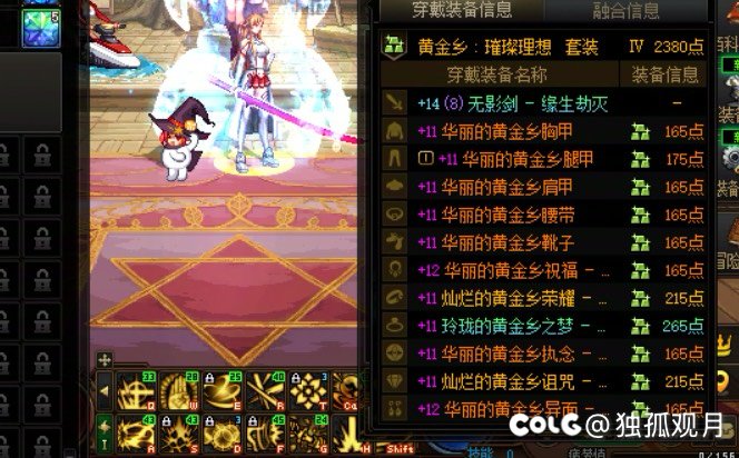 五一版本回归，盘一下各角色出的太初2