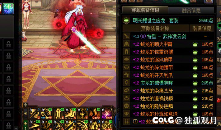 五一版本回归，盘一下各角色出的太初8