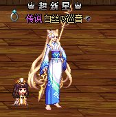 暖暖打卡，和服女圣职1