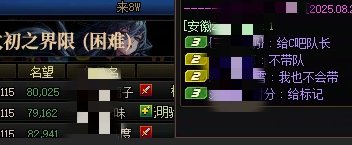分享两例实例，不建议一个人开团。及个人一个人开团经验2