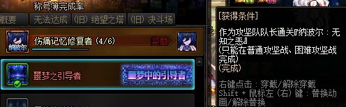 分享两例实例，不建议一个人开团。及个人一个人开团经验3
