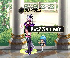 暖暖打卡，刻舟求剑质感3