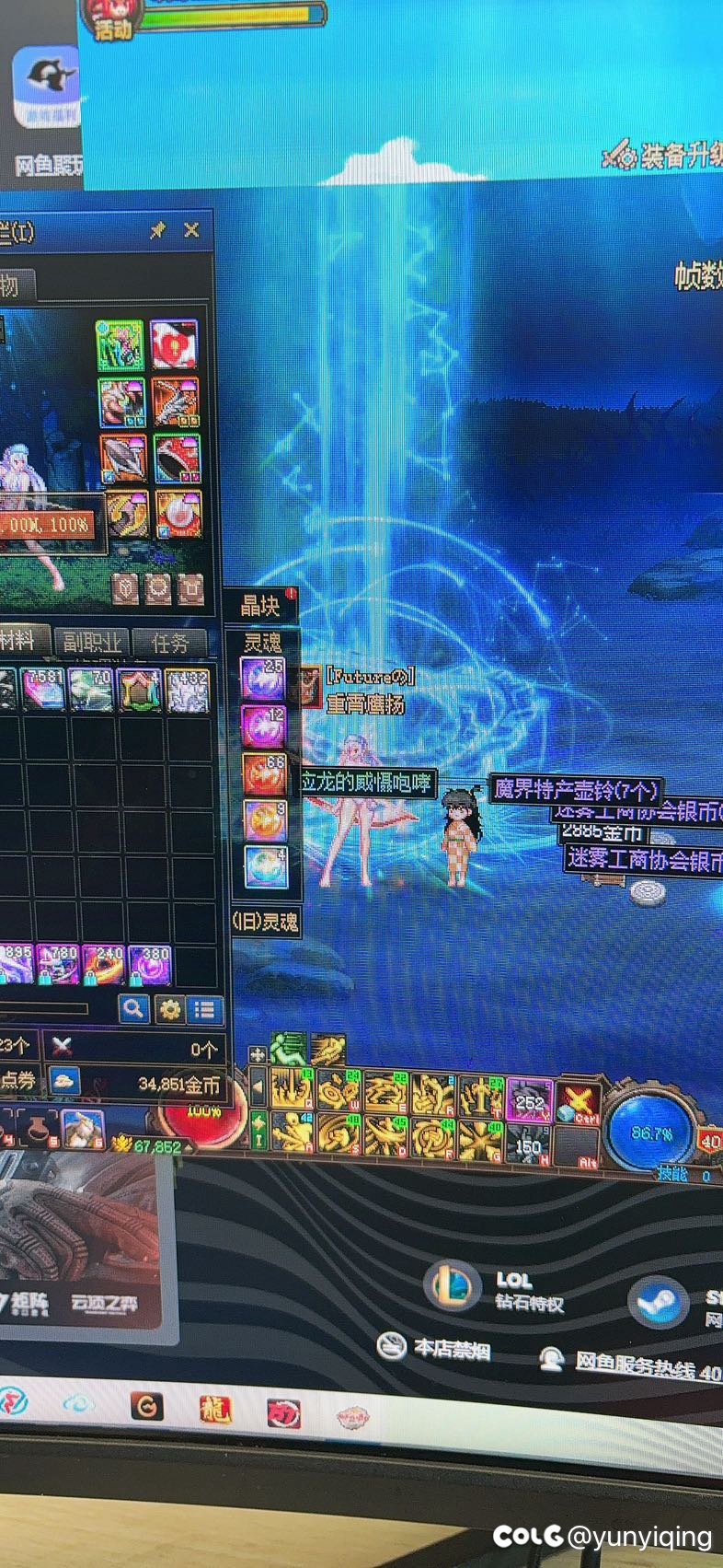 胶囊号也太欧了吧1