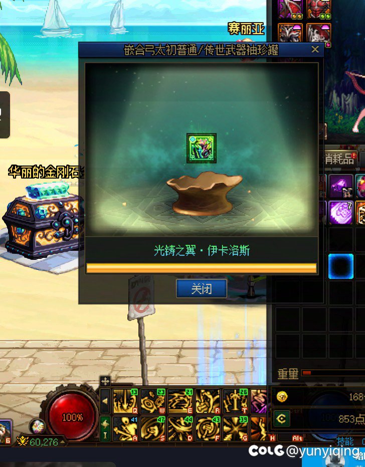 胶囊号也太欧了吧2