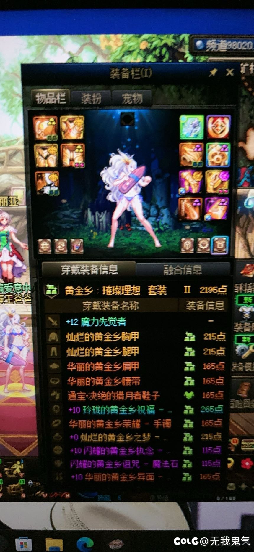 是不是检测我不知道，我只知道这样真的会难过1