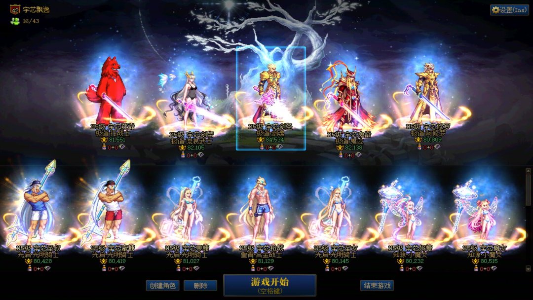困难人造神能开放20波么1