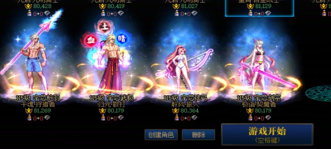 困难人造神能开放20波么2
