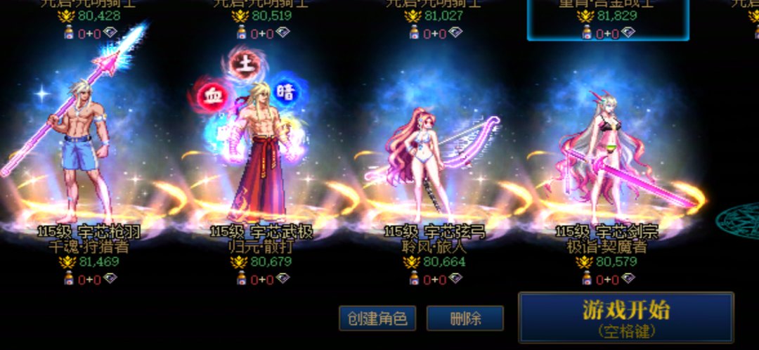 雾岚团本是吧 叫过来鞭尸 号上全8.1指日可待2