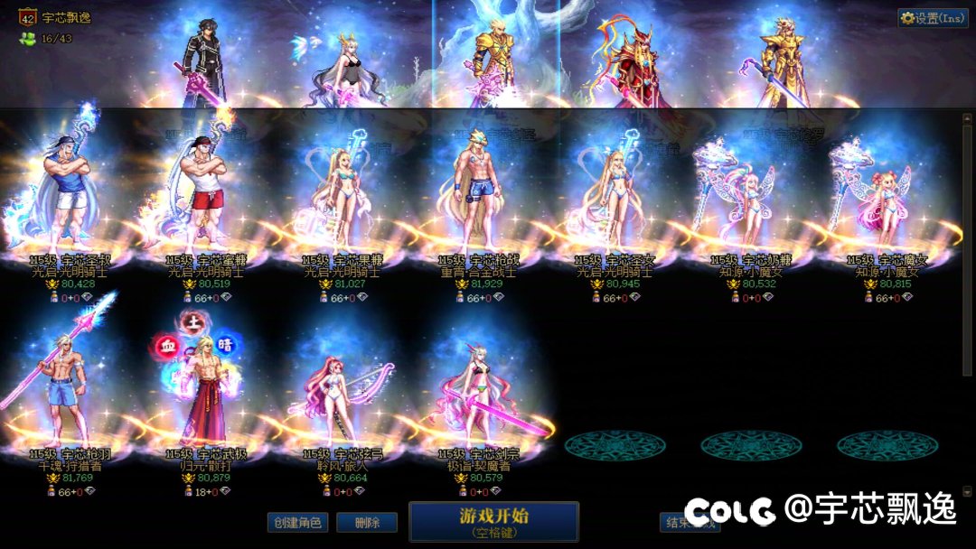 外观算可以么？有没有更好看的外观1