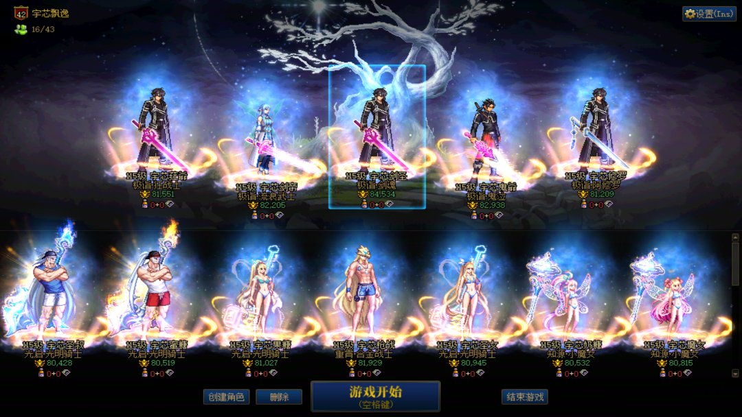以前买不起，现在为了情怀，浅氪了一下1