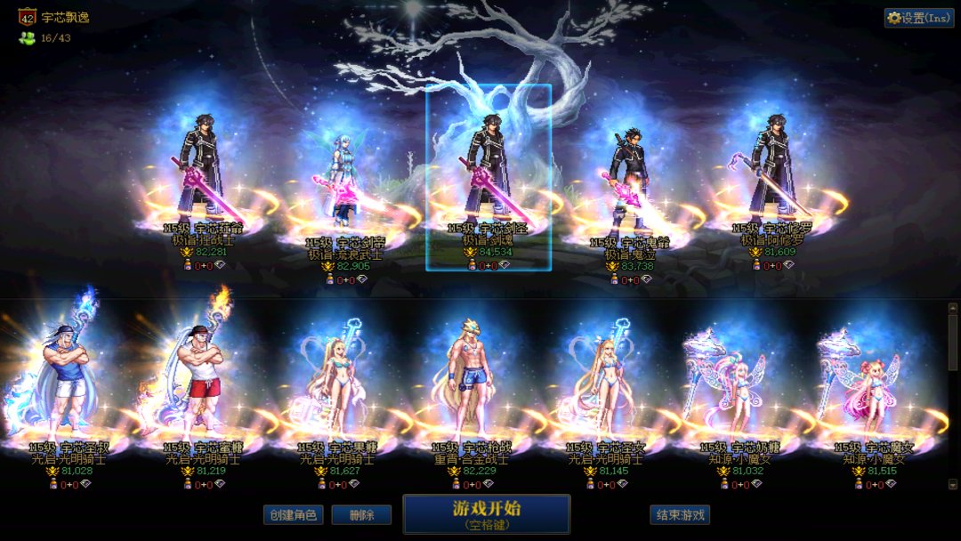 卷不动的名望，来点太初武器吧（12/16）1