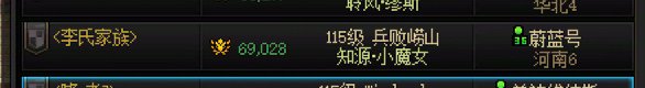 跨七避雷！！！1