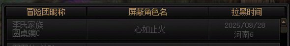 跨七避雷！！！2