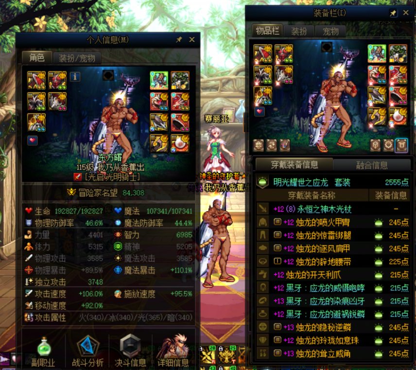 我这审判这版本名望到头了1