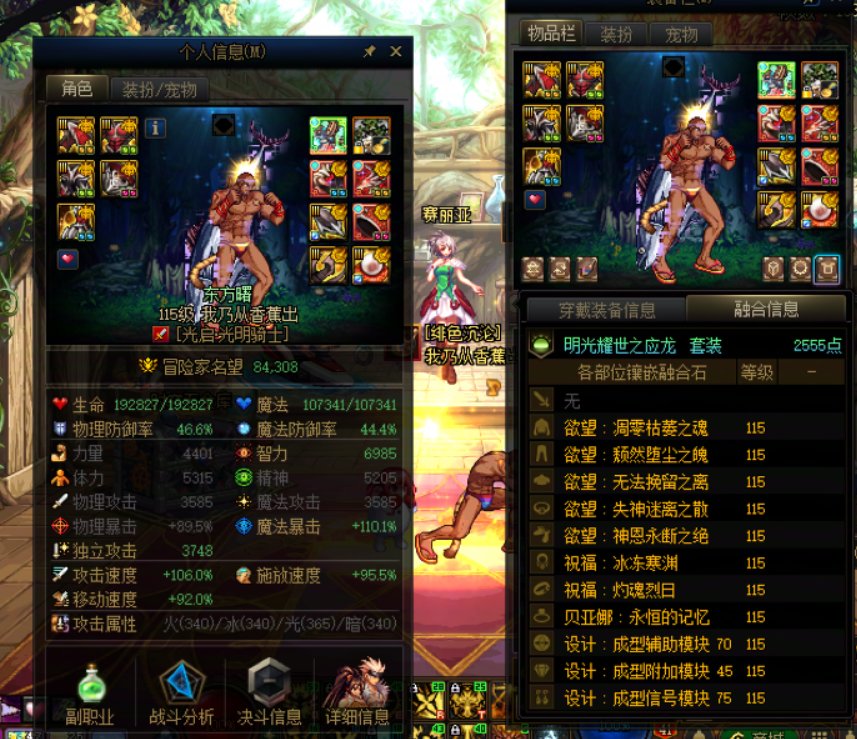 我这审判这版本名望到头了2