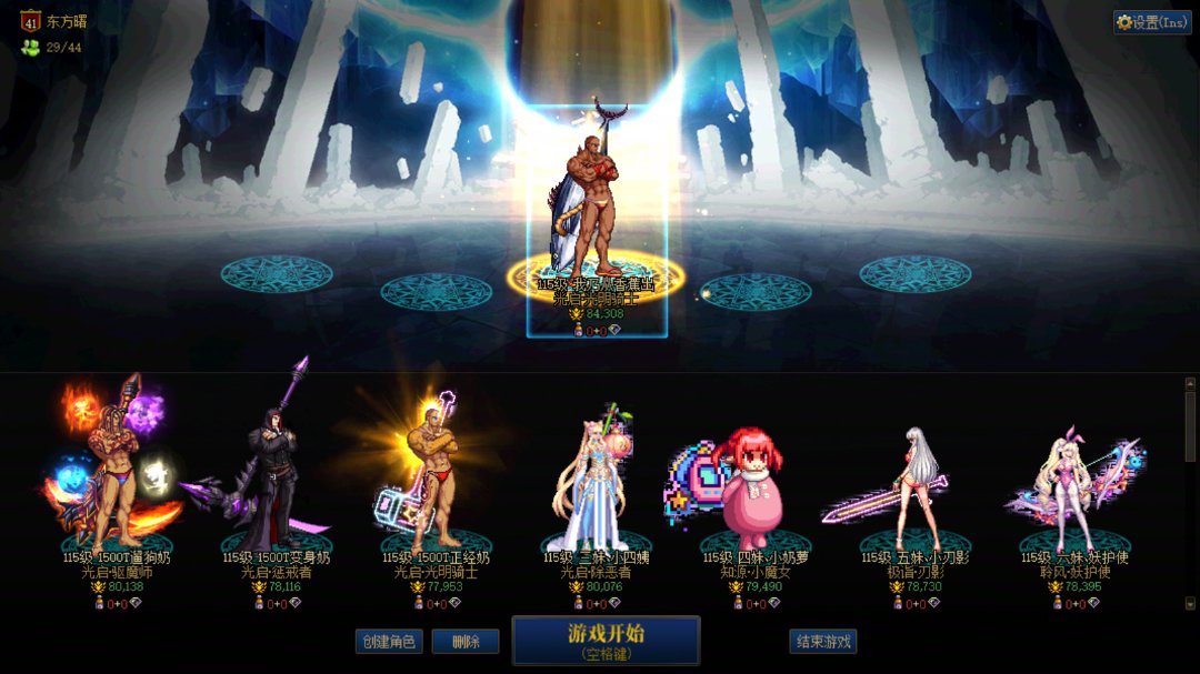 打桩试了试这几个C的伤害差距7